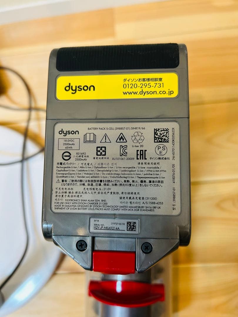dyson digital slim fluffy ダイソン デジタルスリム