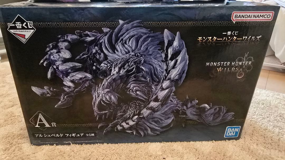 一番くじモンスターハンターワイルズA賞+H賞3点セット※新品未開封※即日発送