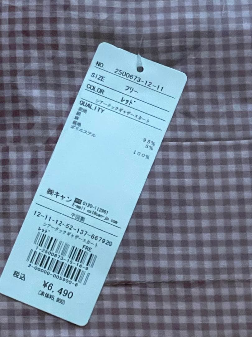 サマンサモスモス　シアータックギャザースカート　レッド(ギンガムチェック柄)