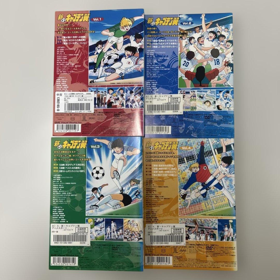 キャプテン翼　DVD シリーズ3作品 16巻セット　レンタル落ち