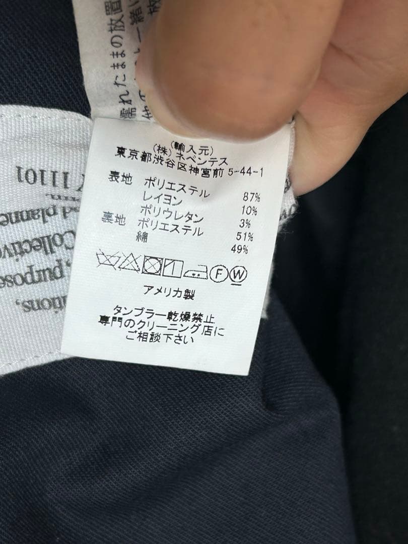 ENGINEERD GARMENTS MADISON PARKA コート