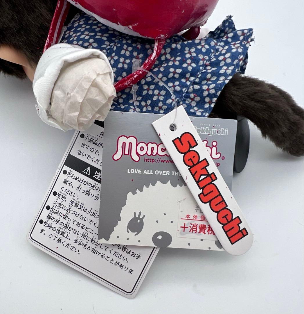 KP！monchhichi モンチッチ ランドセル　S レア