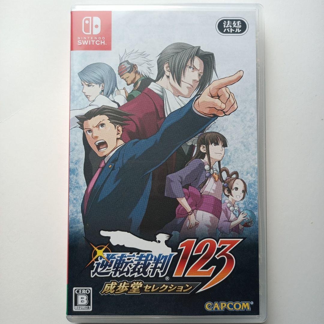 逆転裁判123・456 セレクション