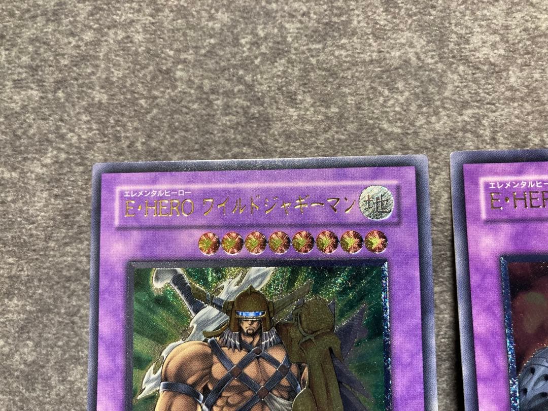 遊戯王　E・HERO ワイルドジャギーマン　ランパードガードナー　レリーフ