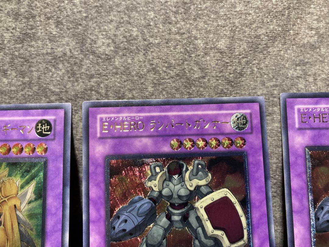 遊戯王　E・HERO ワイルドジャギーマン　ランパードガードナー　レリーフ