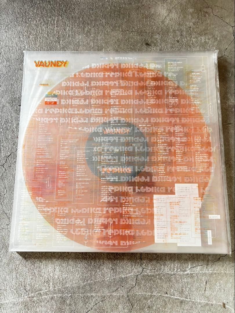 【セット】VAUNDY Replica レコード&カセットのセット