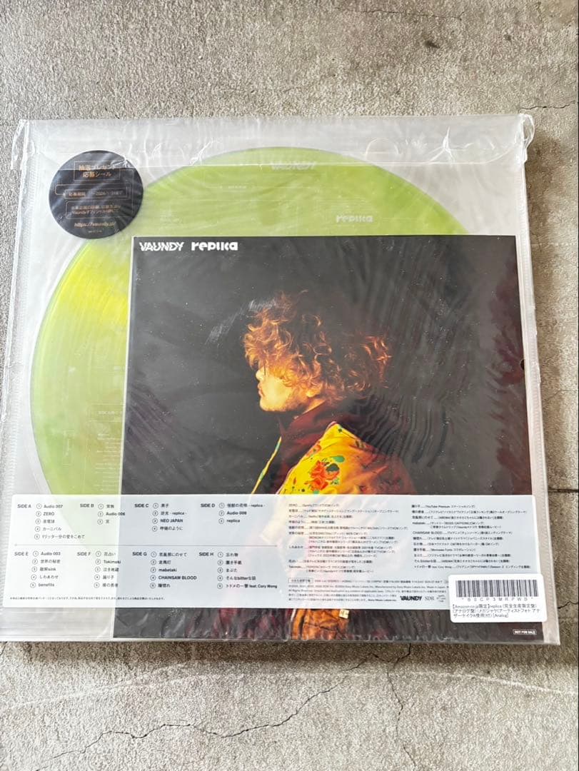 【セット】VAUNDY Replica レコード&カセットのセット