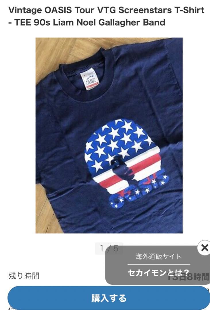 oasis オアシス ヴィンテージ Tシャツ