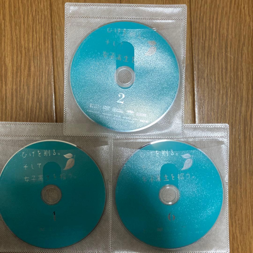 【全巻セット】ひげを剃る。そして女子高生を拾う。 全巻 DVD