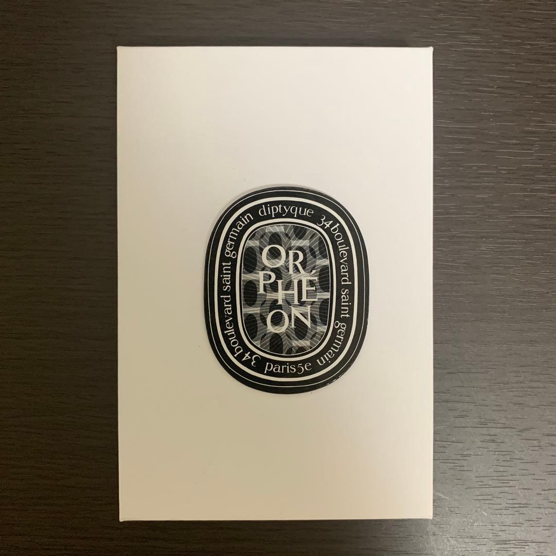 diptyque ORPHEON 香水 専用ボックス付き
