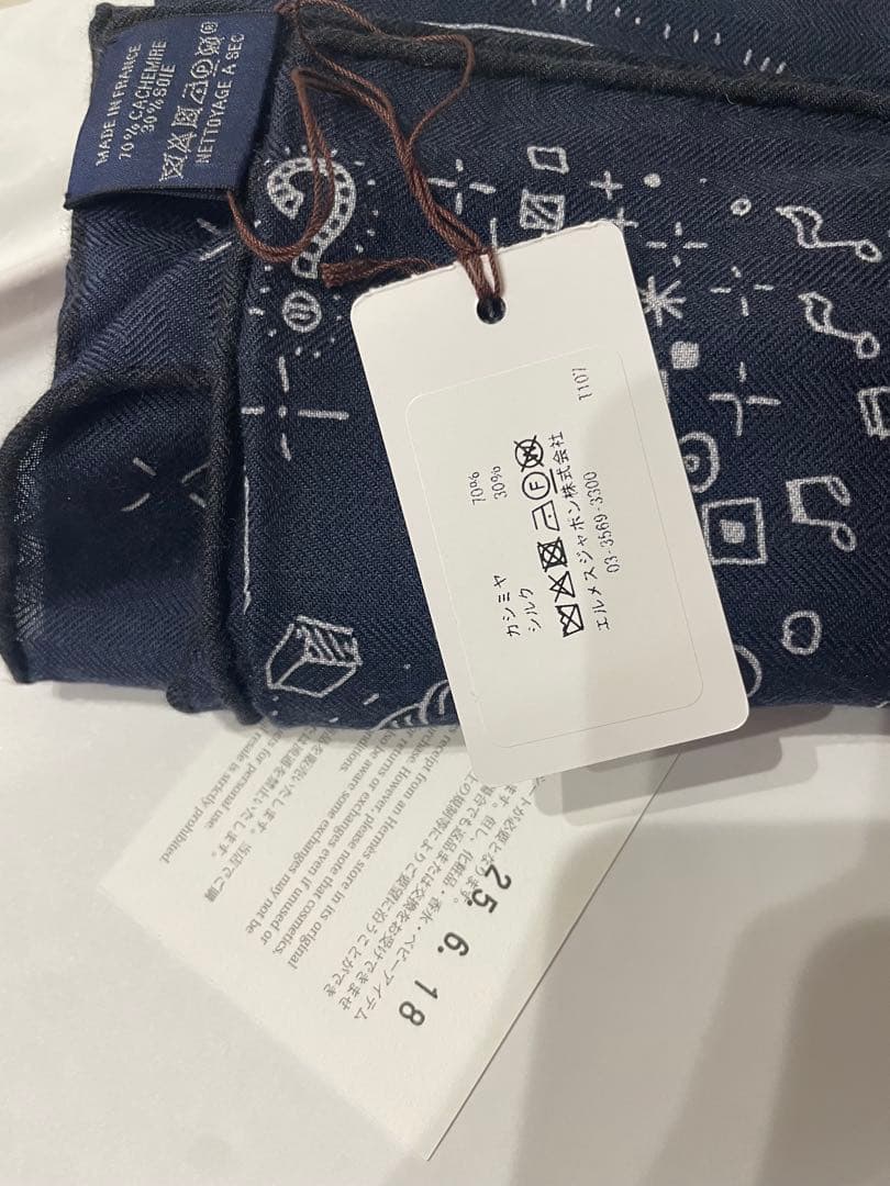 エルメス　カシミアシルク　プリーズホールドザライン