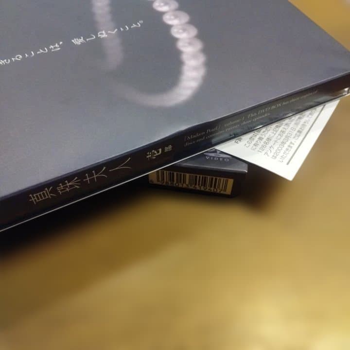 DVD昼ドラ 真珠夫人