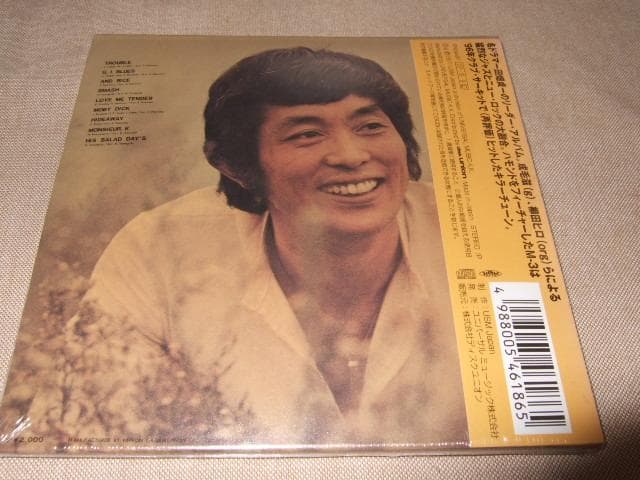 田畑貞一,新品未開封,紙ジャケ,小林克也,SMASH IN THE ROCK