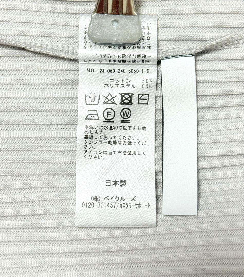 【未使用新品】 NOBLE トタンテレコタイトスカート グレーB サイズ38