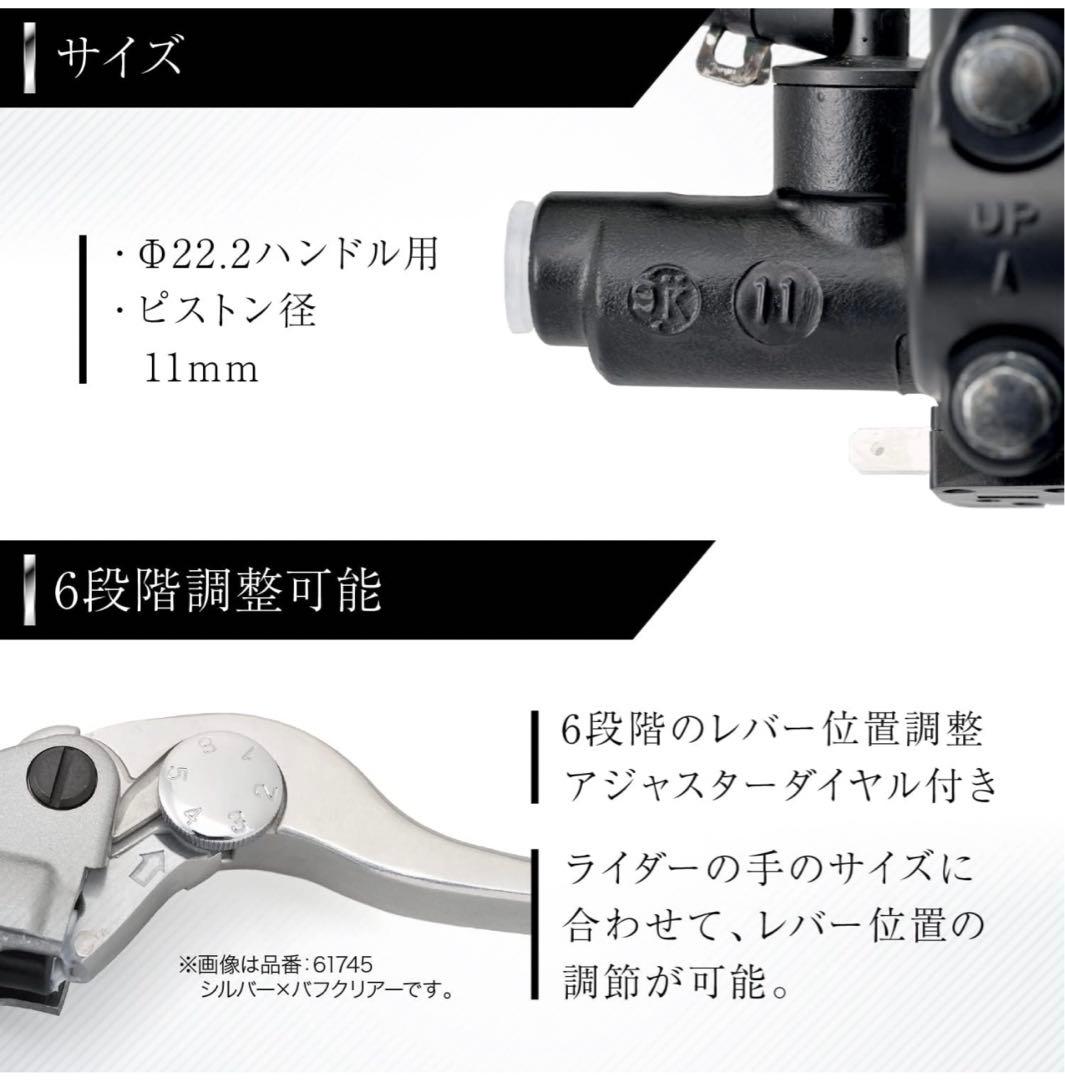 デイトナ NISSIN バイク用 ブレーキマスターシリンダー 横型 11mm