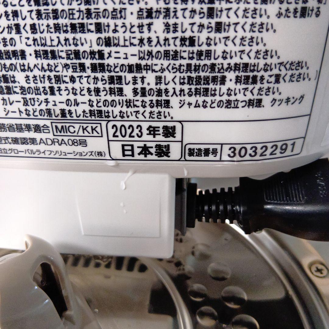 2023年製　HITACHI IH炊飯器 RZ-TS105M　5.5合炊き