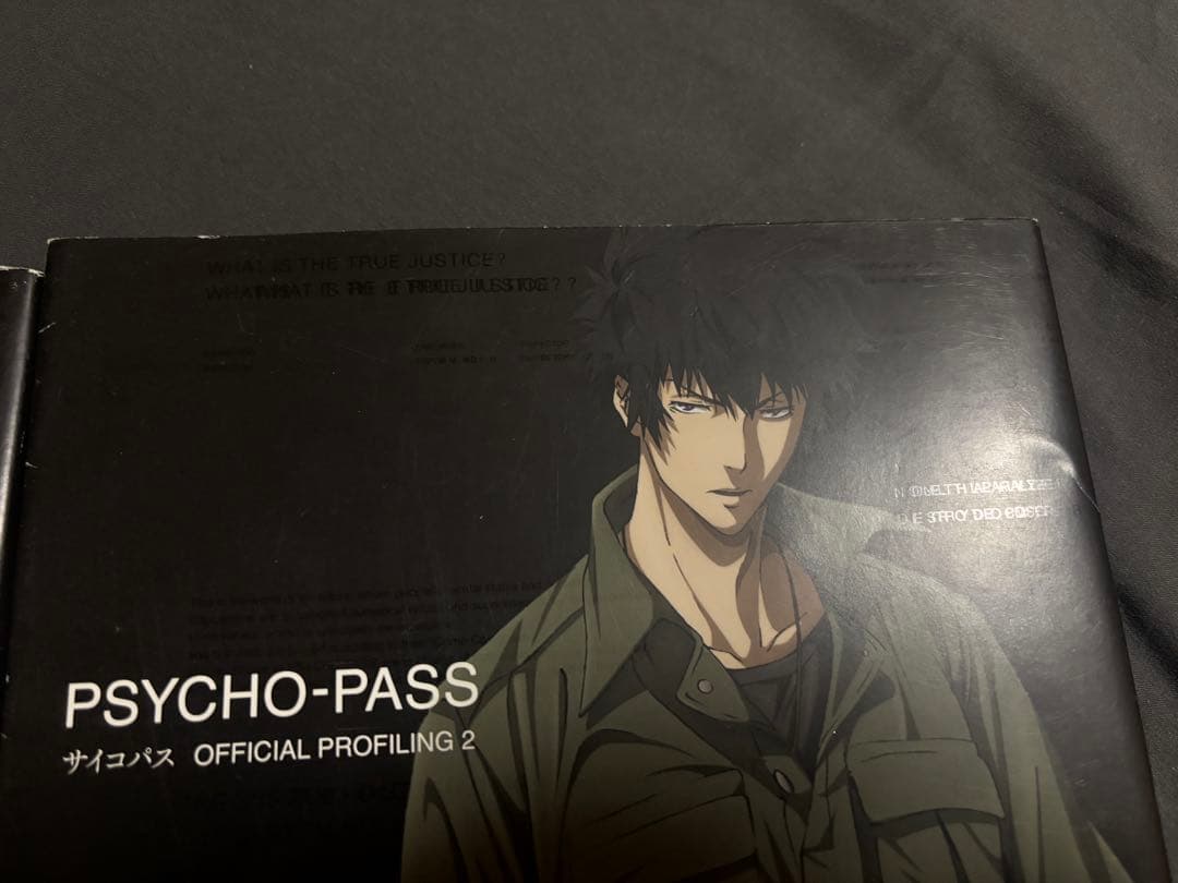 PSYCHO-PASS blu-ray 書籍　セット売り