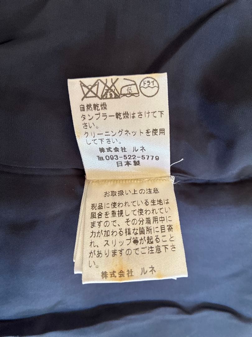 Rene ルネ 千鳥格子柄 ツイードジャケット TISSUE社 フリンジ