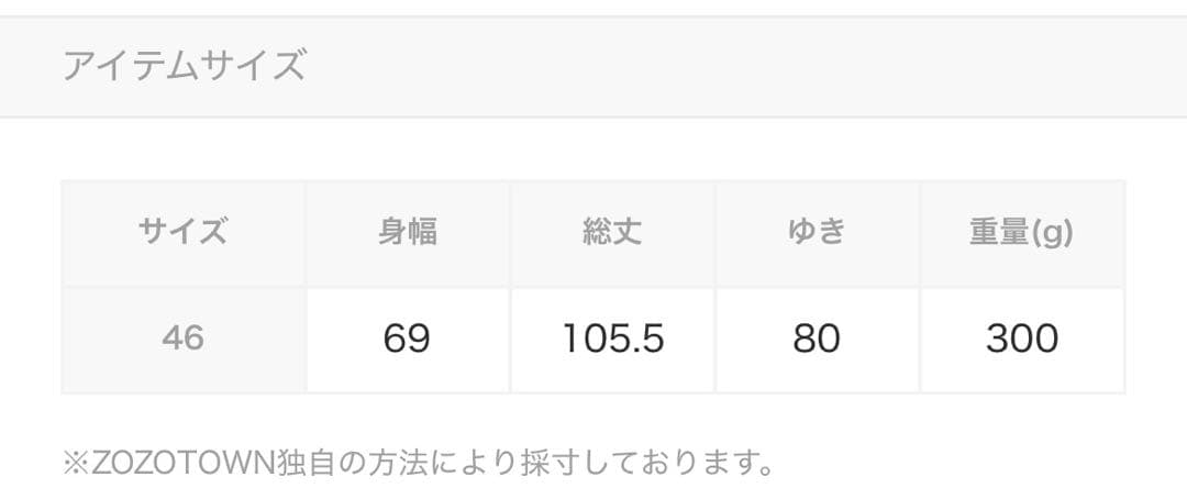 【美品】23区　ライトナイロンフィールドアウター カーキ 46 大きいサイズ