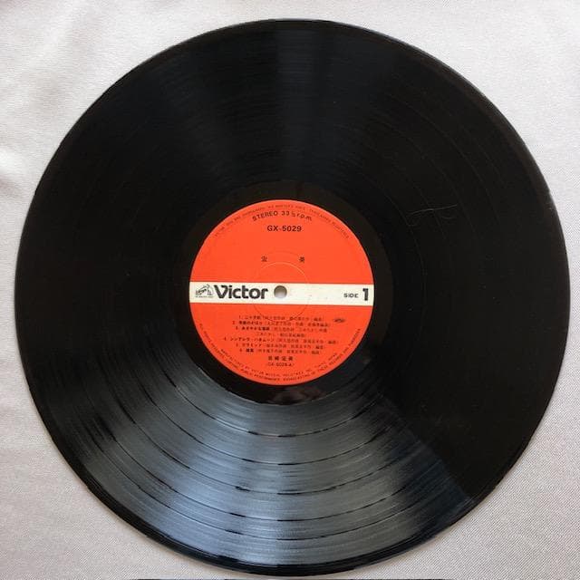 岩崎宏美 HIROMI 宏美 GX 5027-29 3LP 帯 y107