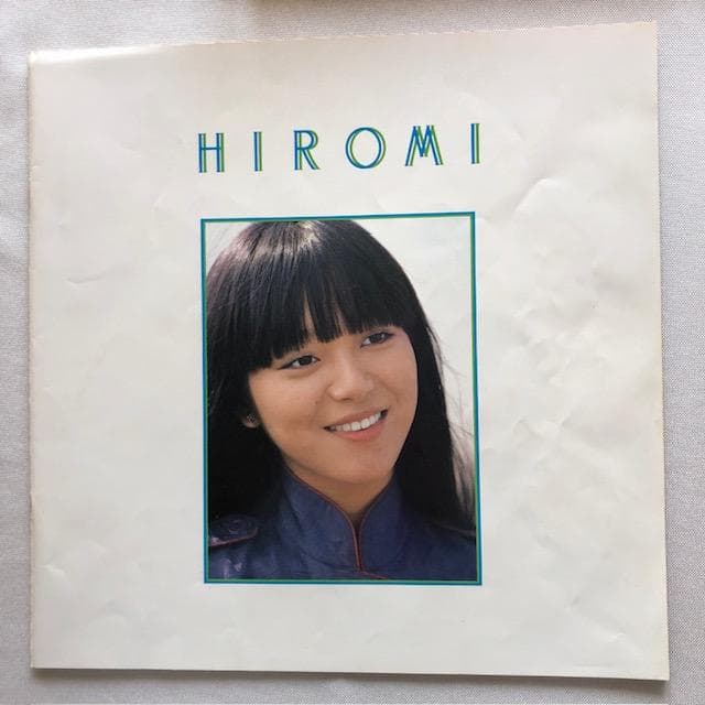 岩崎宏美 HIROMI 宏美 GX 5027-29 3LP 帯 y107