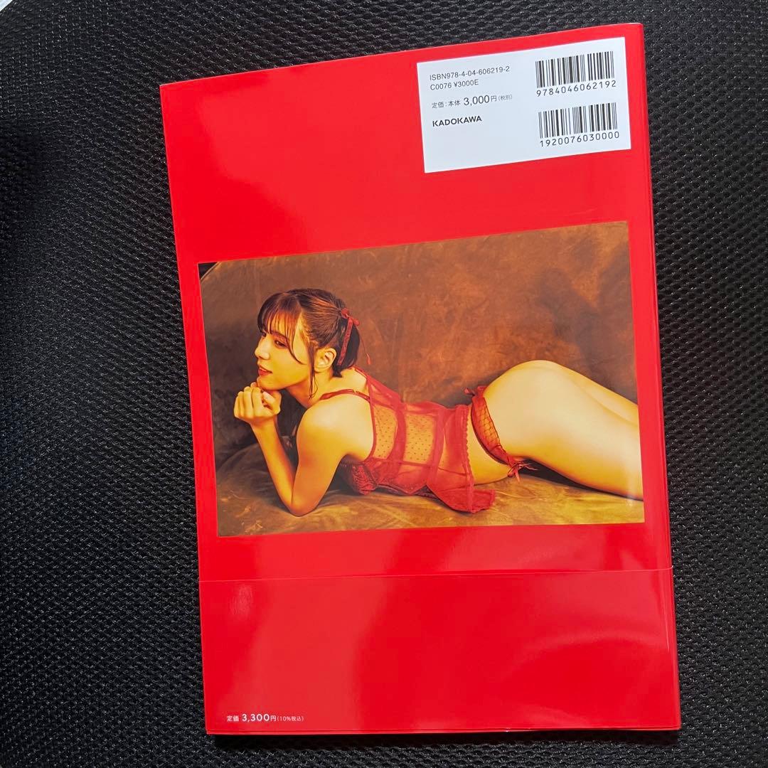 サイン本 夏本あさみ1st写真集 ラストシーン