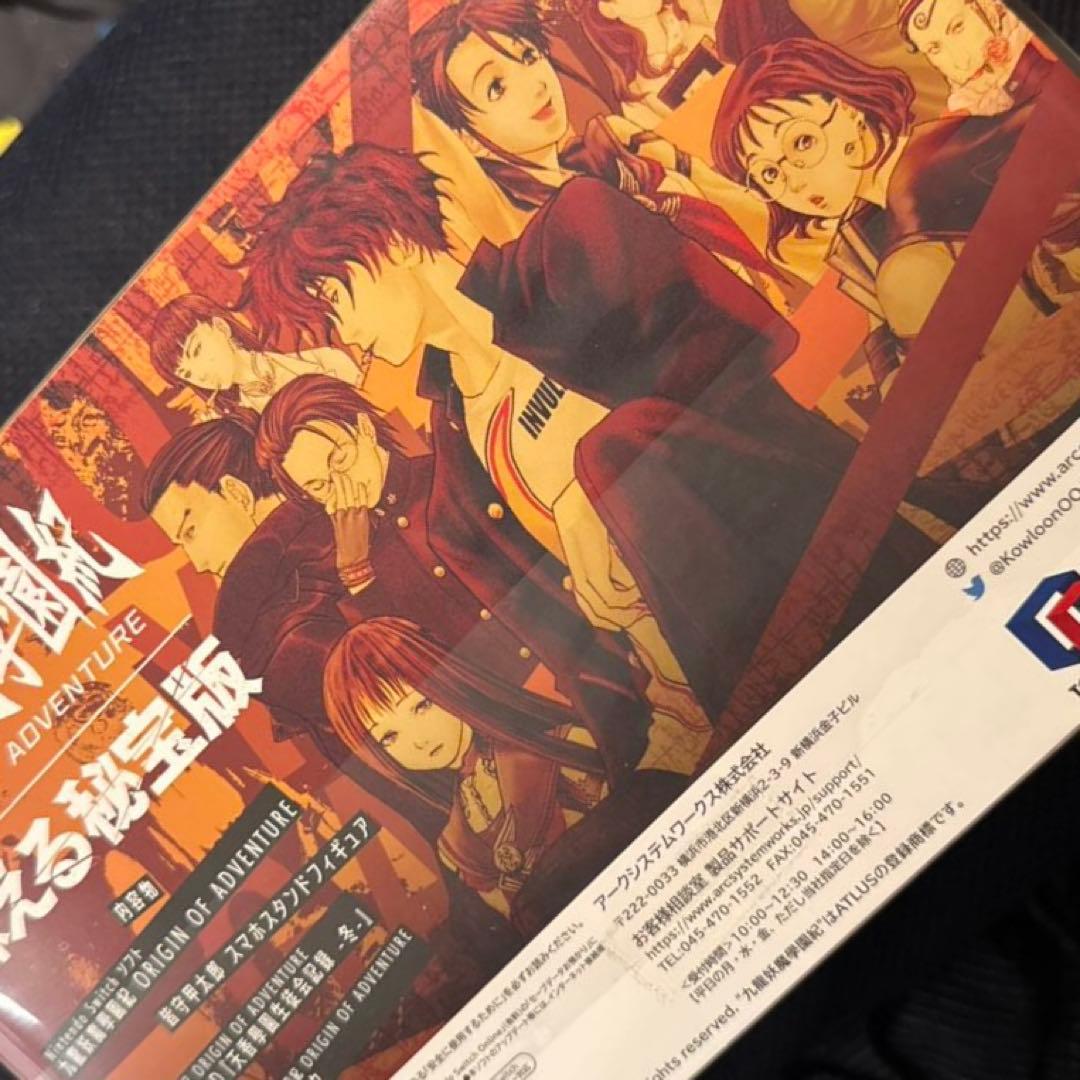 【新品】九龍旅魔学園紀 ORIGIN OF ADVENTURE 蘇える秘宝版