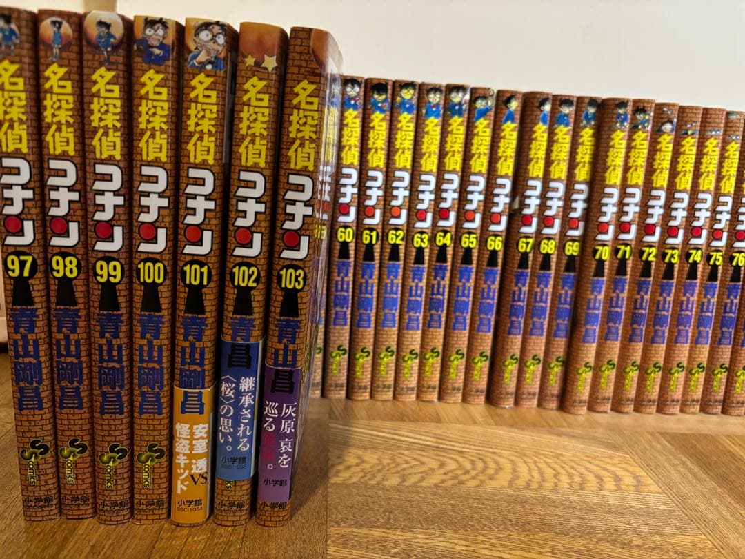 名探偵コナン コミック 漫画 103巻セット