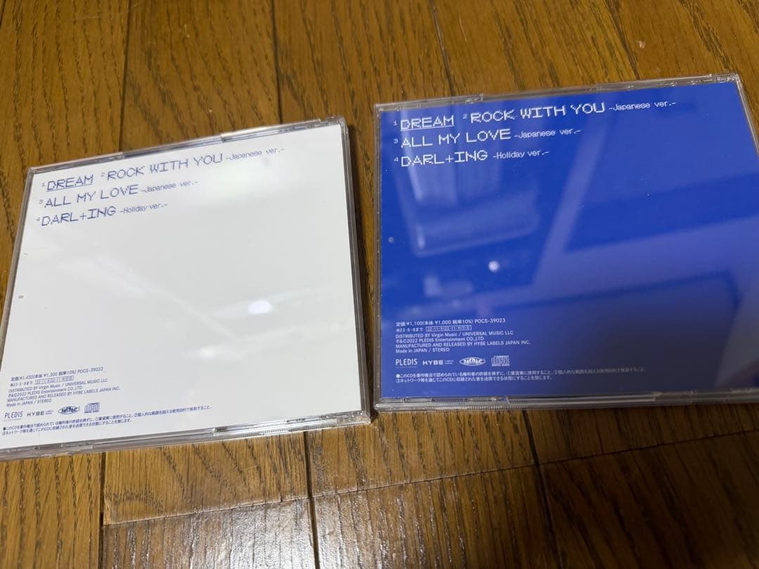 SEVENTEEN セブチ エスクプス DREAM CD