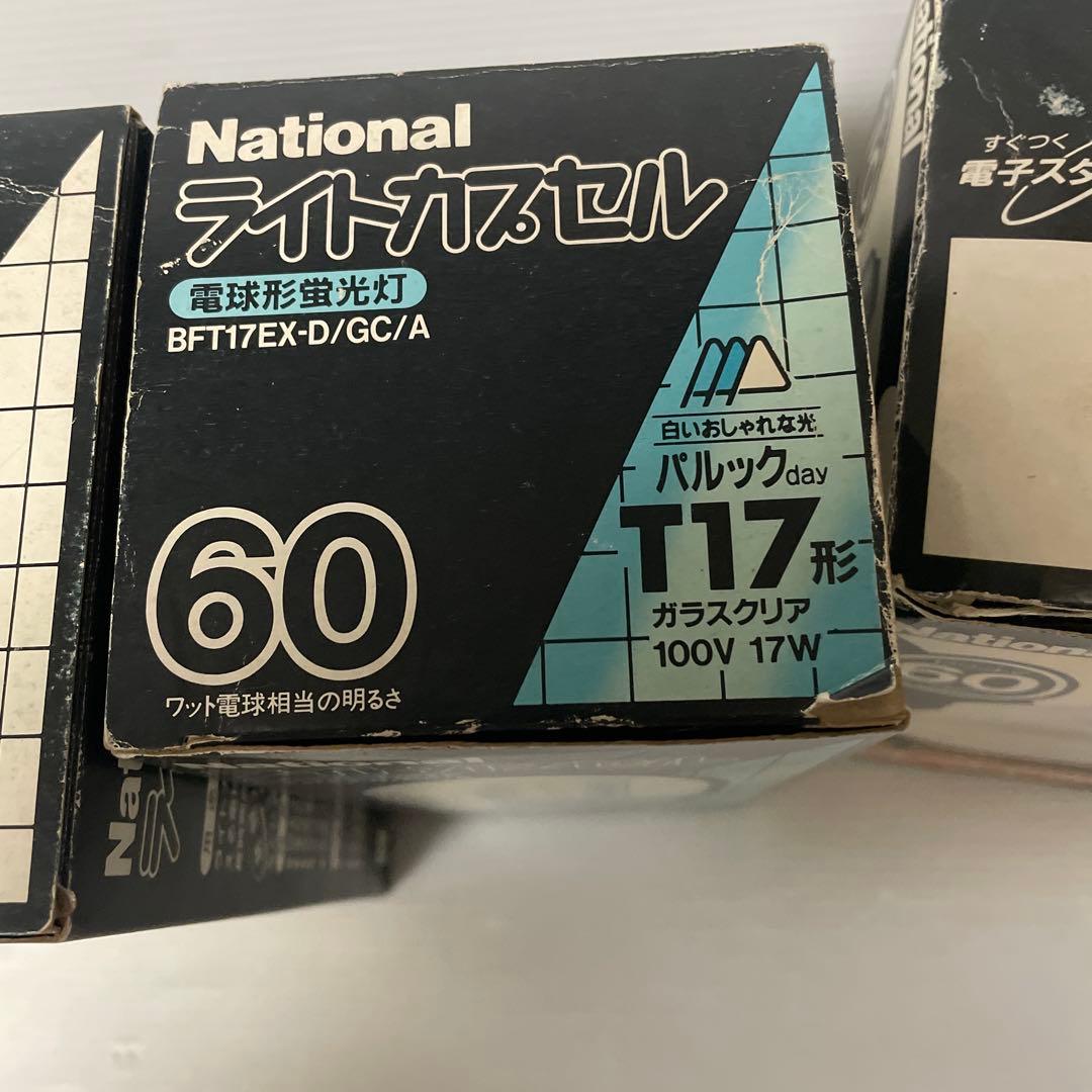 National ライトカプセル　ライトクイック　5個セット