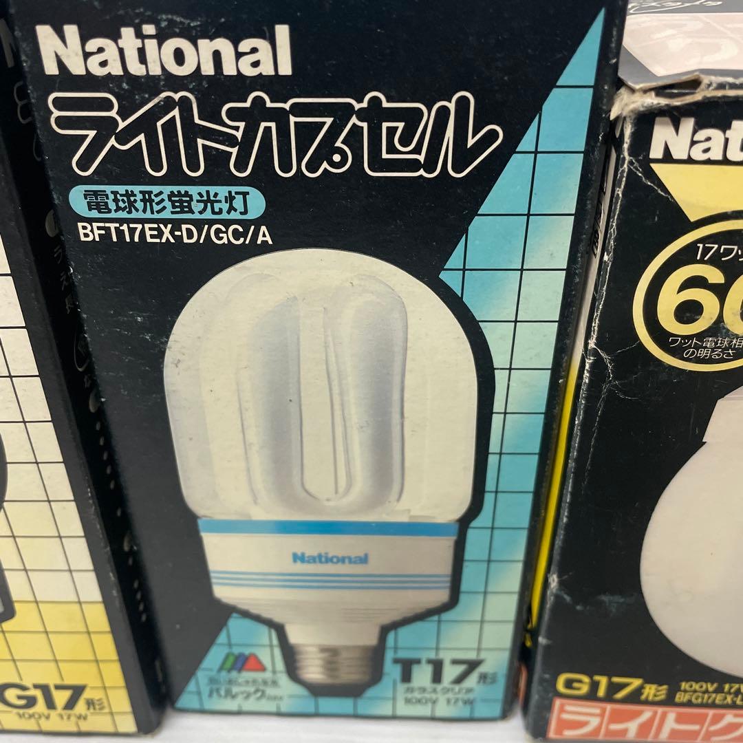National ライトカプセル　ライトクイック　5個セット