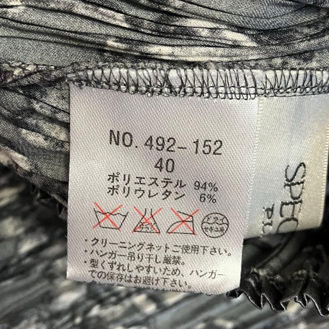 SPECCIO プリーツ　総柄　アンサンブル　長袖　40