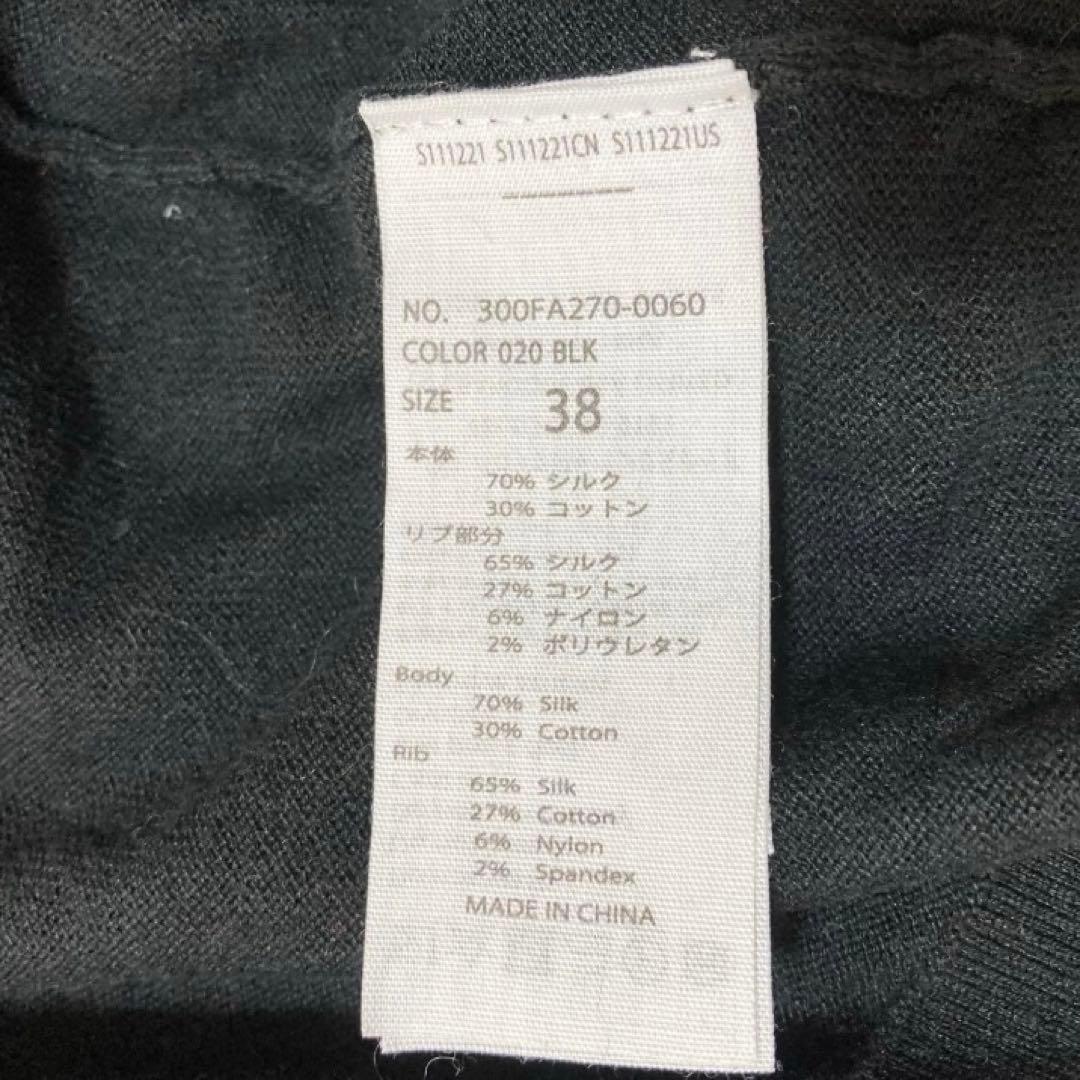 エンフォルド コットンシルク ボックスカーディガン 黒 38 長袖