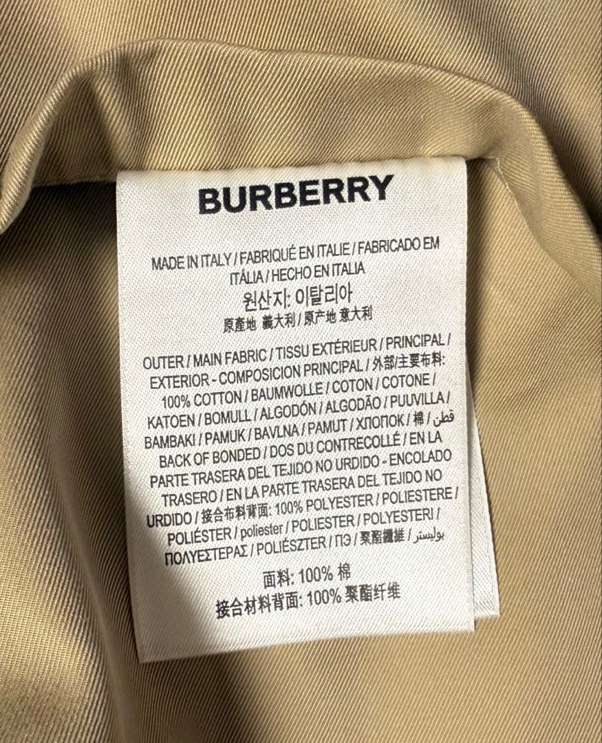 う*も様 BURBERRY 24SS ハリントン ジャケット 44