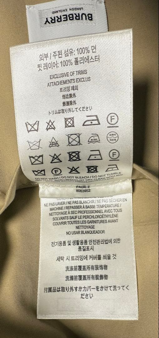 う*も様 BURBERRY 24SS ハリントン ジャケット 44