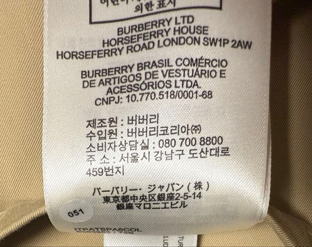 う*も様 BURBERRY 24SS ハリントン ジャケット 44