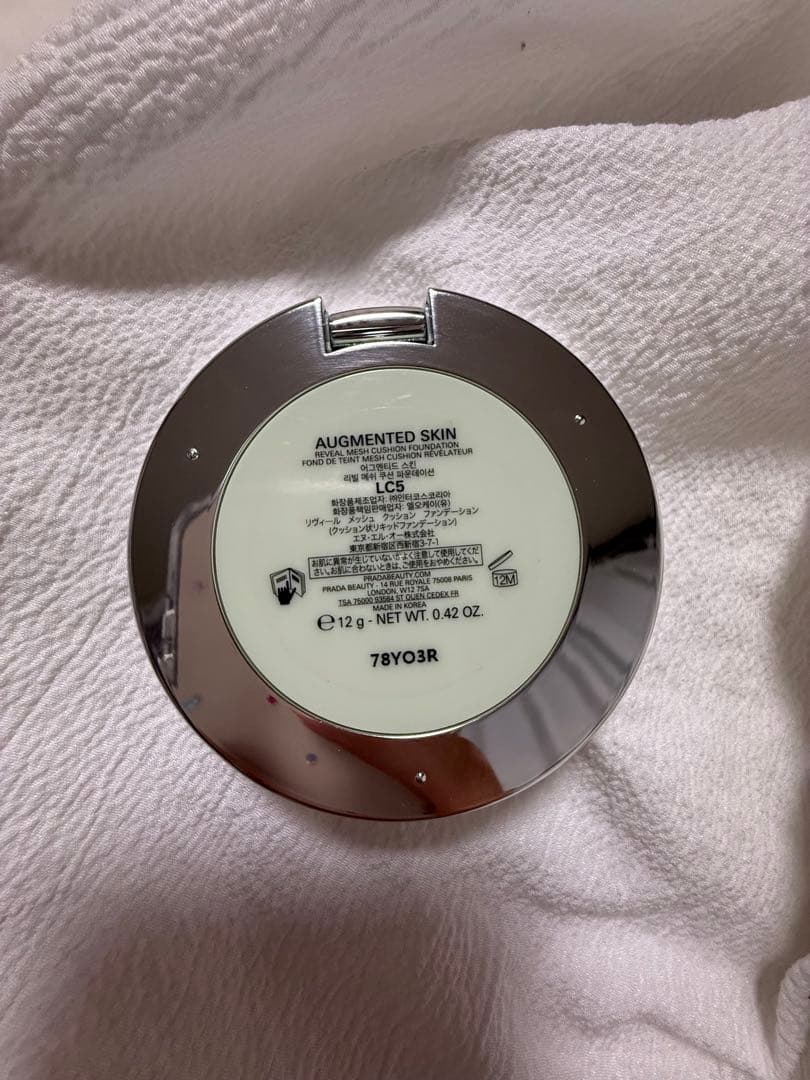 PRADAクッションファンデーション　LC5