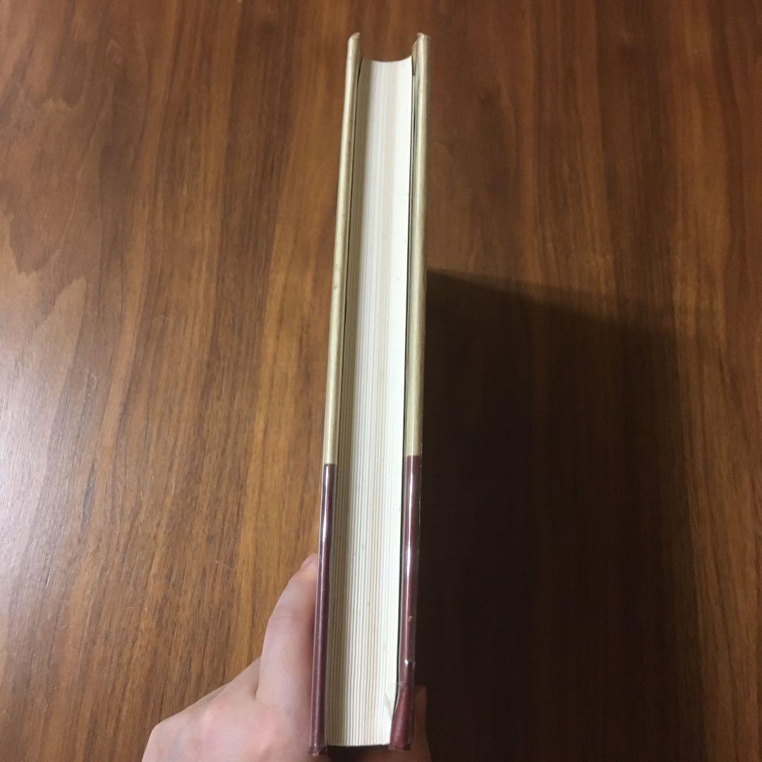 戦後学生運動〈別巻〉―資料