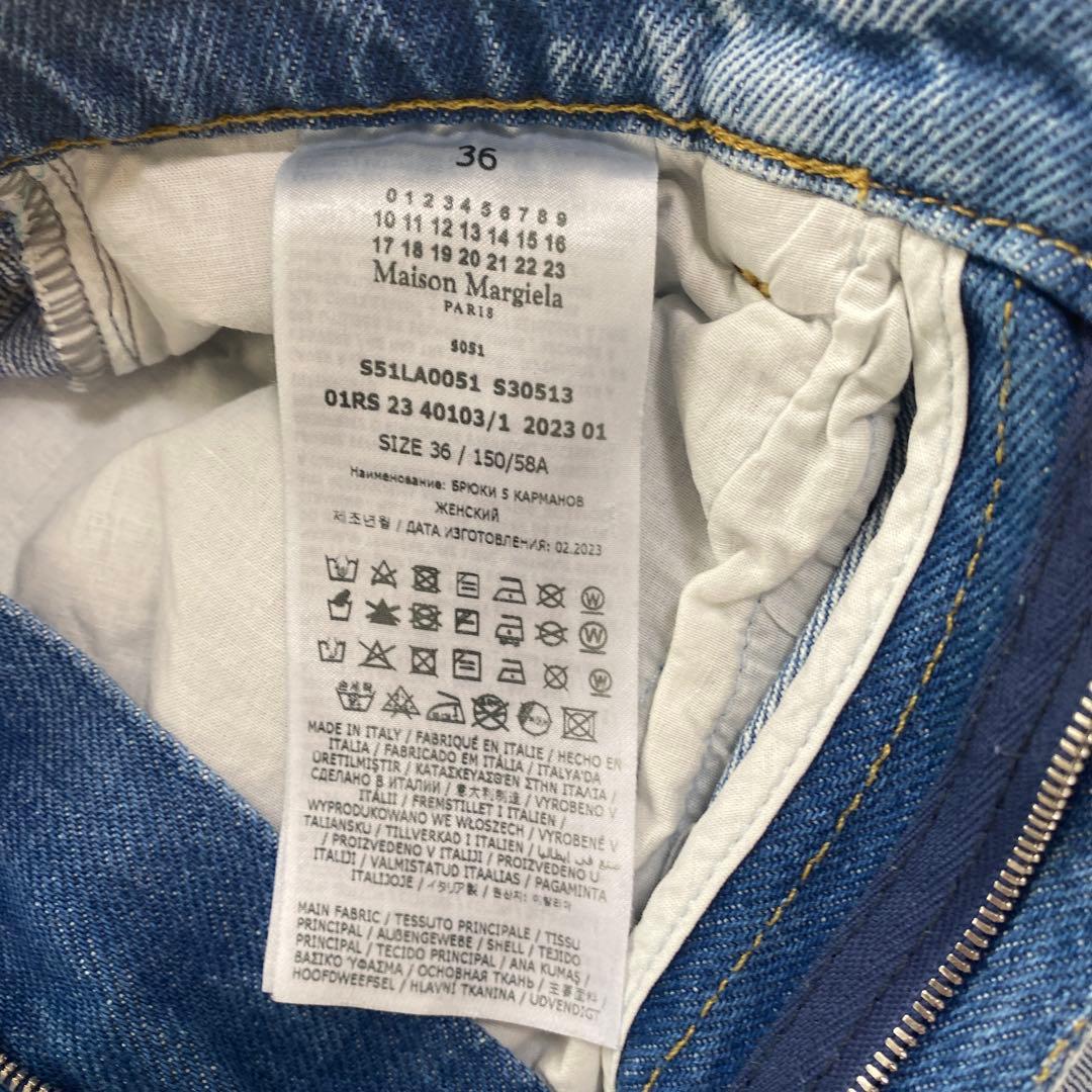 Maison Margiela カットアウトデニム　36サイズ