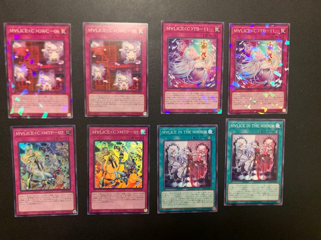 遊戯王　マリス　デッキパーツ　セット