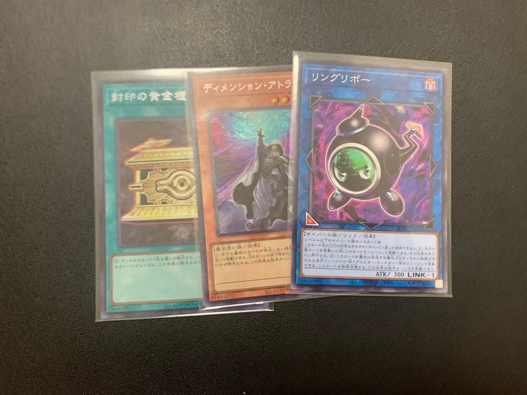 遊戯王　マリス　デッキパーツ　セット