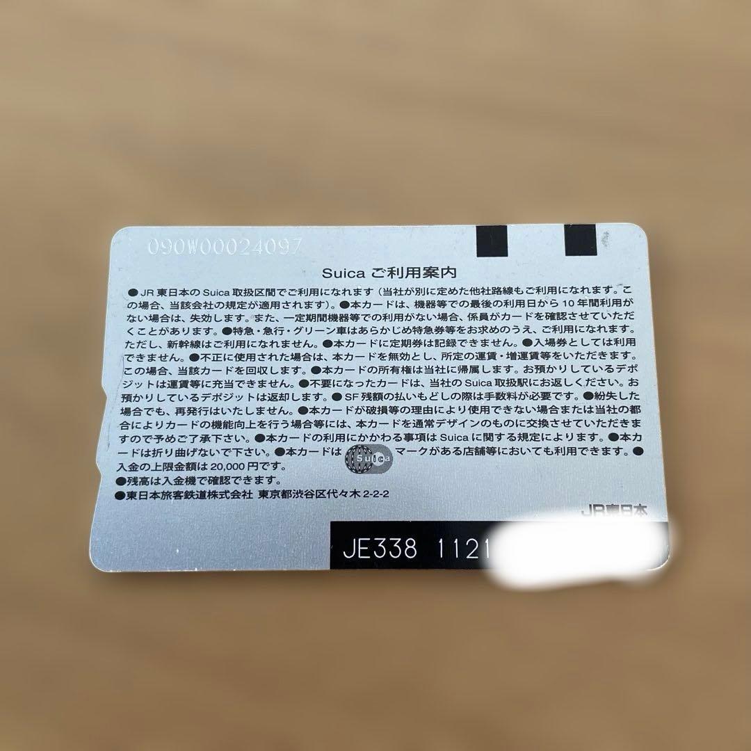 Suica ENDLESS discovery 東京タワー　残高なし　無記名
