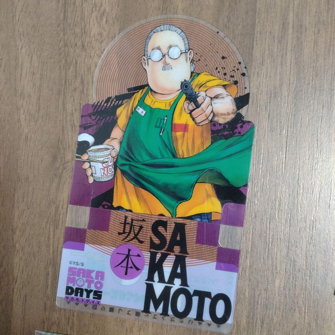 【最新25巻含む】SAKAMOTODAYS1～25巻 全巻セット　特典付き