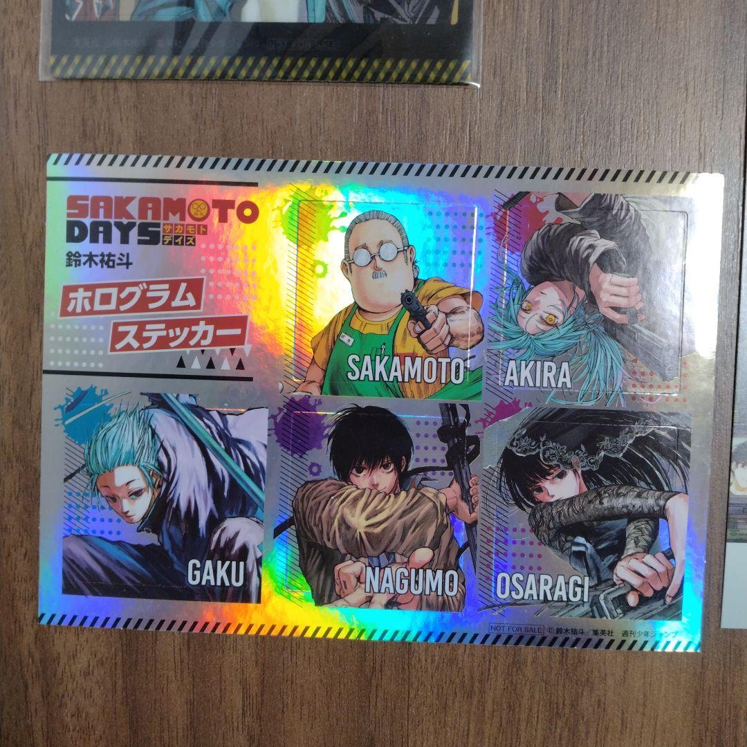 【最新25巻含む】SAKAMOTODAYS1～25巻 全巻セット　特典付き
