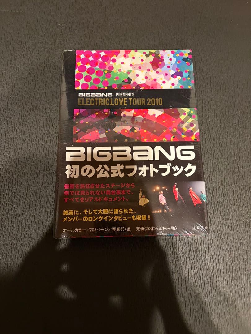 【BIGBANG好きさん必見‼️】 BIGBANG CDセット まとめ売り