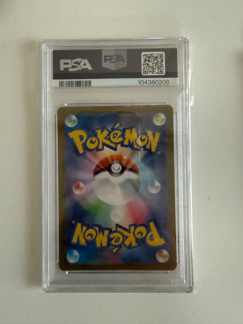 2024 ポケモン SV6 JP チリーン ART RARE