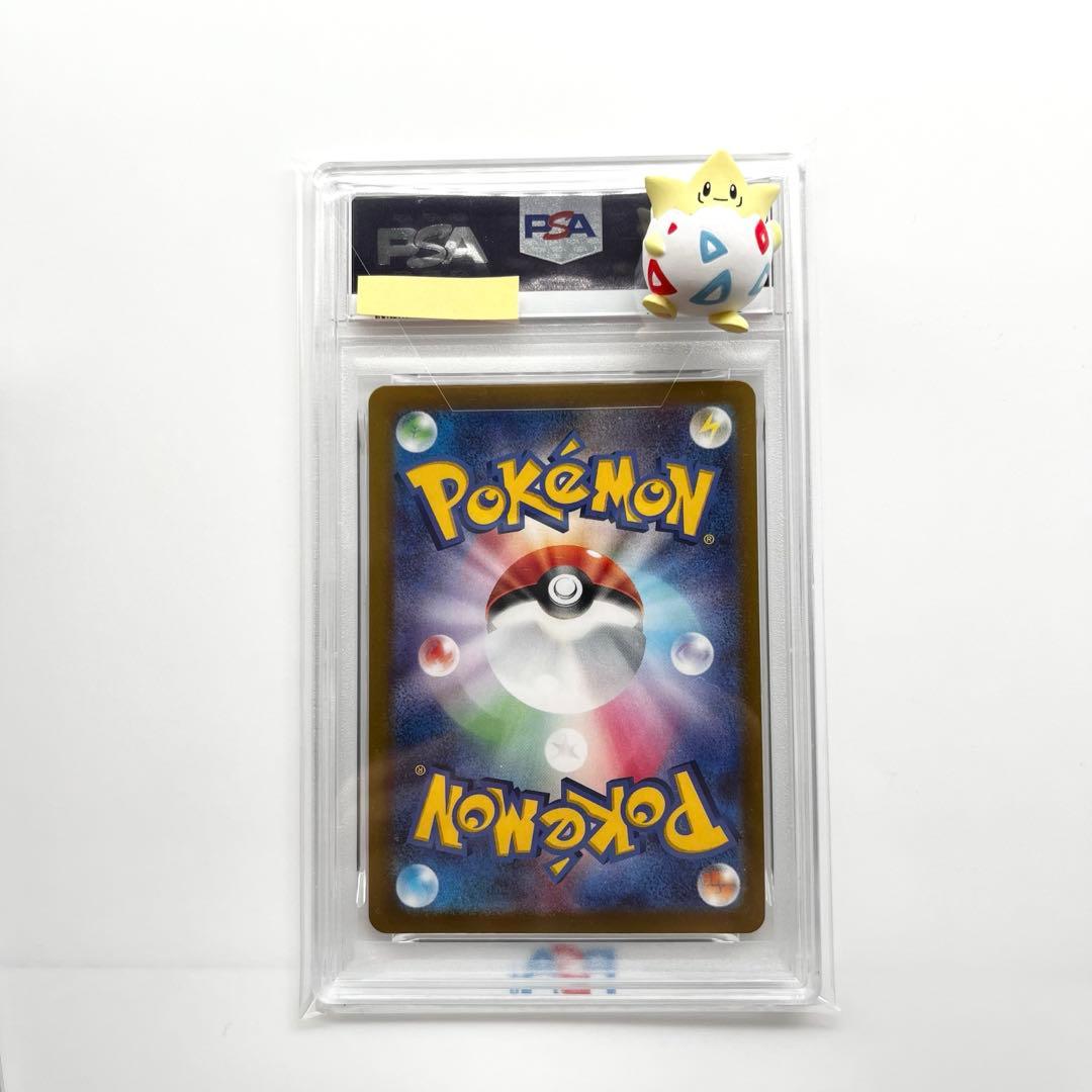 デカヌチャンex SAR PSA10 ポケモンカード