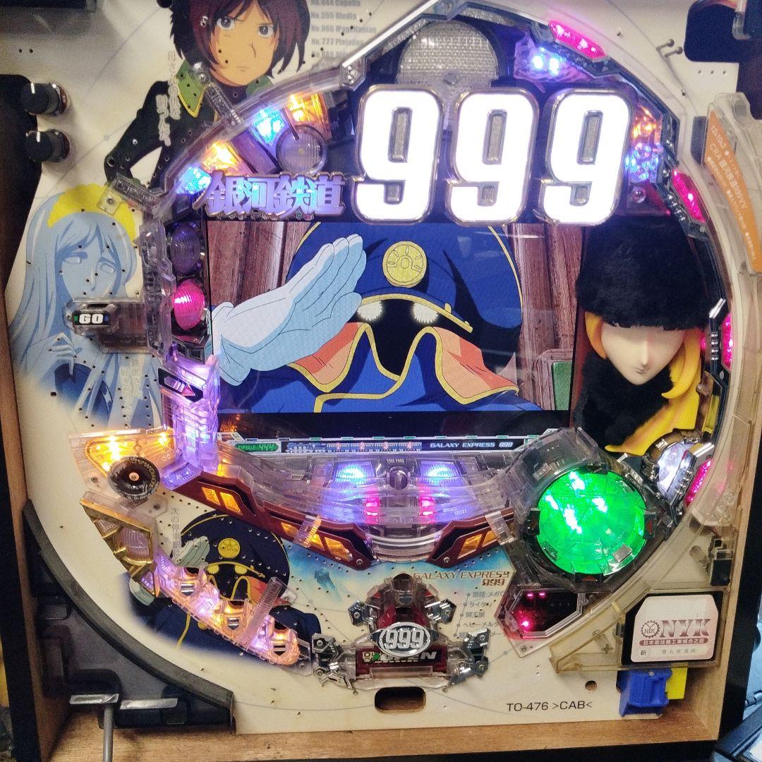 CR 銀河鉄道999M卓上パチンコ 実機 豊丸産業版 レトロ 通電確認済 現状