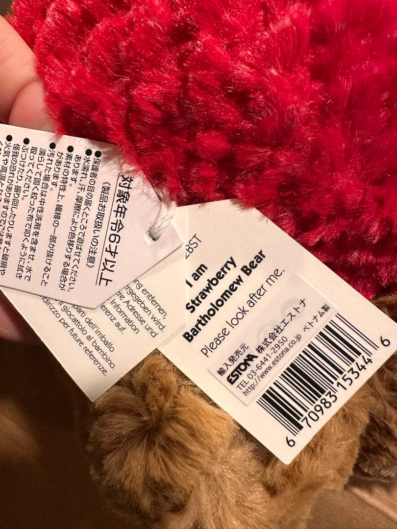  ジェリーキャット新品タグ付きクマ bearくま　いちご