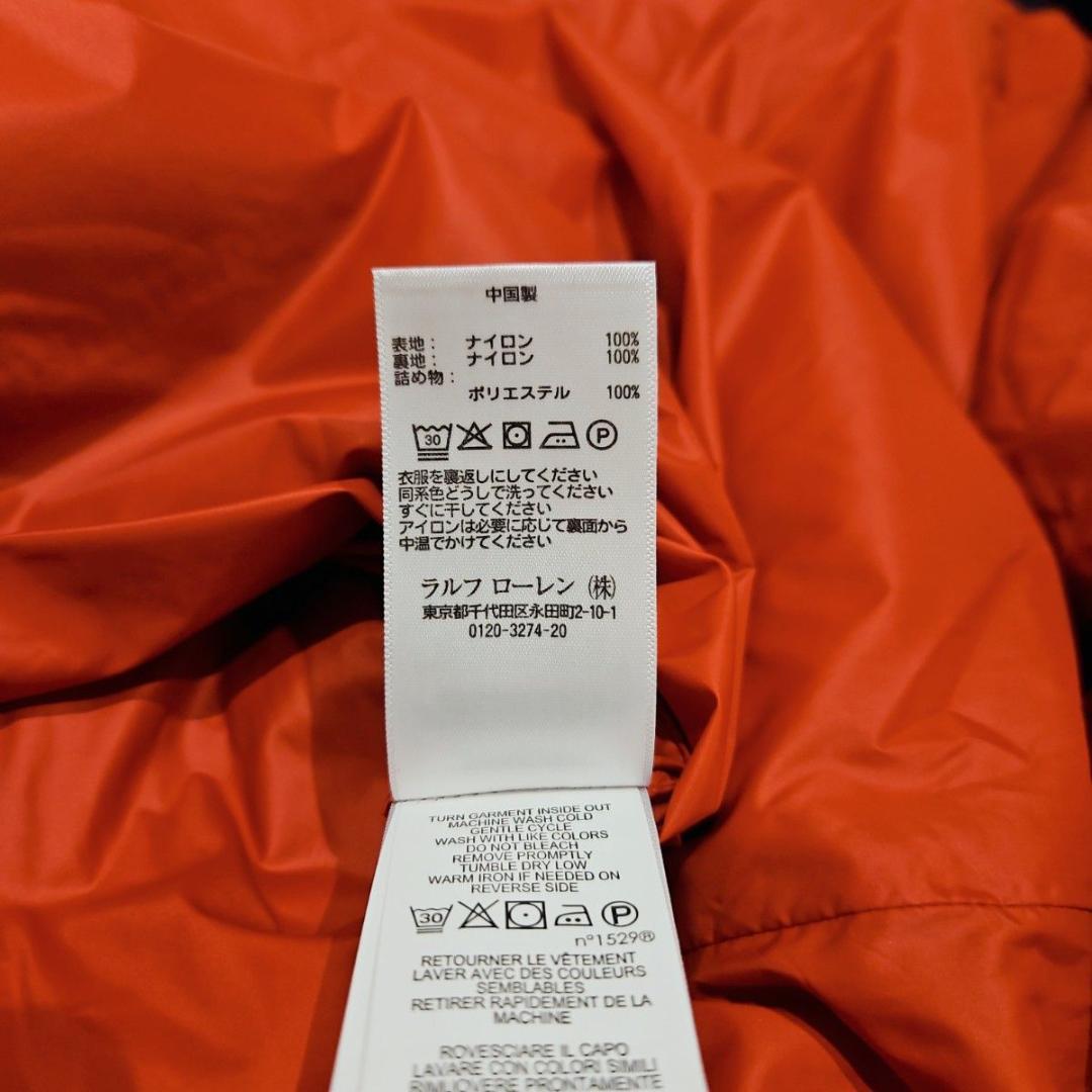美品 ポロラルフローレン コーチジャケット ナイロン 中綿入り ビッグロゴ 紺